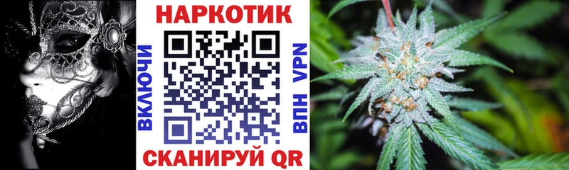Купить Выкса ГАШИШ  Лсд 25  МЕФ  Канабис 
