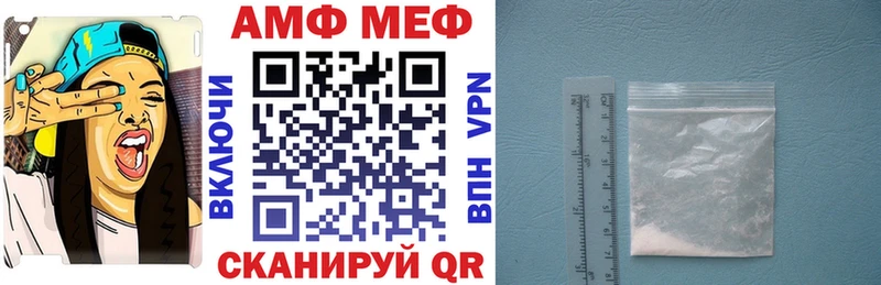 закладка  Выкса  Амфетамин 97% 