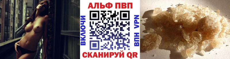 A-PVP крисы CK  Выкса 