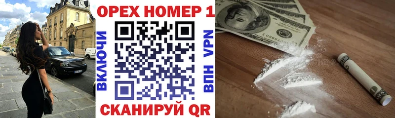 Cocaine Fish Scale  купить   Выкса 