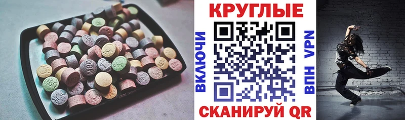Ecstasy Дубай  где купить наркотик  Выкса 