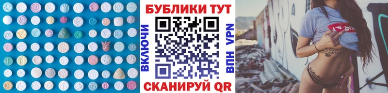 Ecstasy TESLA Выкса