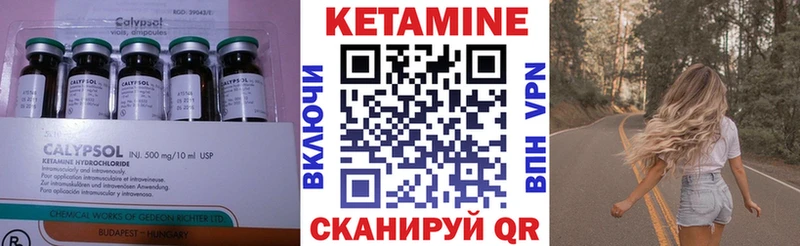 Кетамин ketamine  дарнет шоп  Выкса 