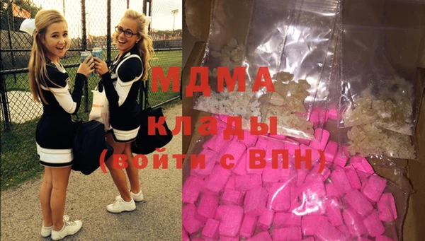 ГАЛЛЮЦИНОГЕННЫЕ ГРИБЫ Алексеевка