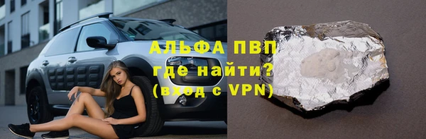 марихуана Алексин