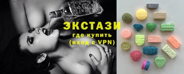 экстази Алзамай