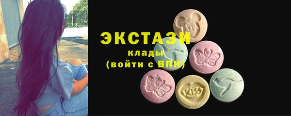 ГАЛЛЮЦИНОГЕННЫЕ ГРИБЫ Алексеевка