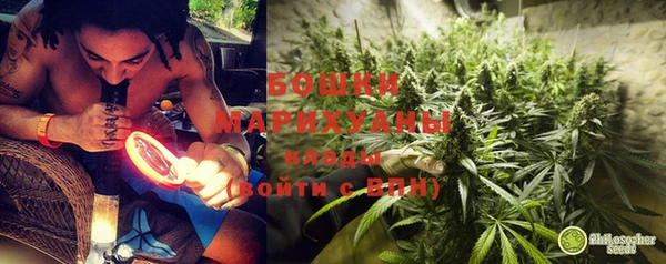 марихуана Алексин