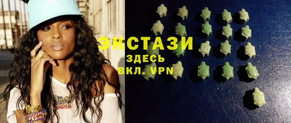 экстази Алзамай