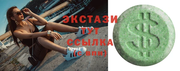 ГАЛЛЮЦИНОГЕННЫЕ ГРИБЫ Алексеевка