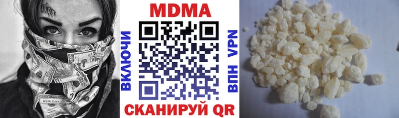 купить наркотики сайты  Выкса  MDMA crystal 