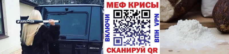 Меф VHQ  где найти наркотики  Выкса 