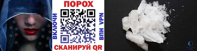 Метамфетамин витя  Выкса 