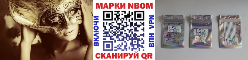 MEGA ссылка  как найти закладки  Выкса  Марки NBOMe 1,8мг 