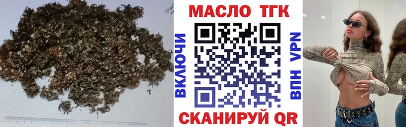 Дистиллят ТГК Wax Выкса
